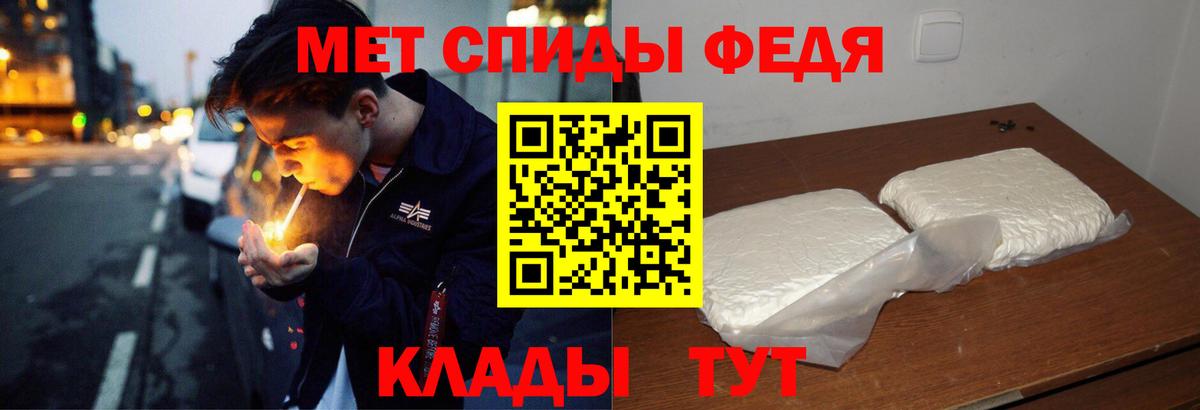 Amphetamine  Вход с VPN  Волжск  Amphetamine Розовый 