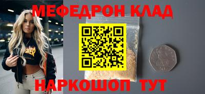 гашиш Мариинск