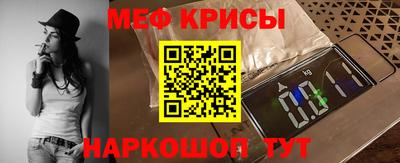 МДМА Малоярославец