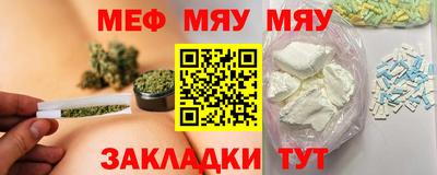 МДМА Малоярославец