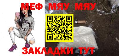 МДМА Малоярославец