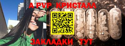 мефедрон Малгобек
