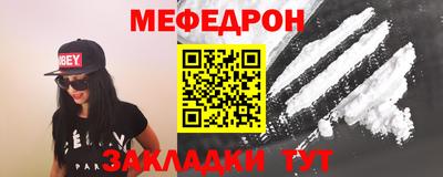 МДМА Малоярославец
