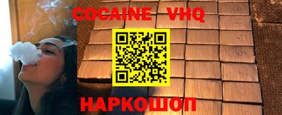 гашиш Мариинск