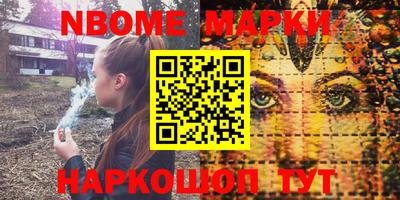МДМА Малоярославец