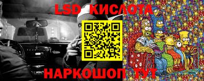 МДМА Малоярославец