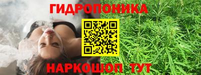мефедрон Малгобек