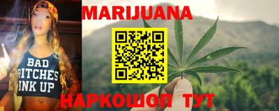 гашиш Мариинск