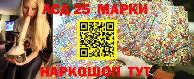 гашиш Мариинск