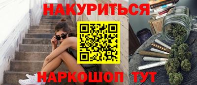 МДМА Малоярославец