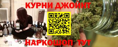 мефедрон Малгобек