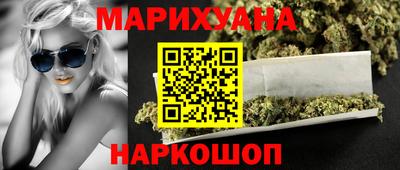 гашиш Мариинск
