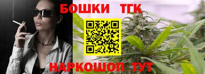 мефедрон Малгобек