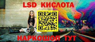 мефедрон Малгобек