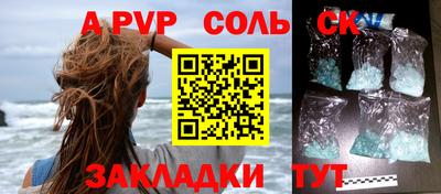 гашиш Мариинск