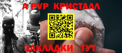 МДМА Малоярославец