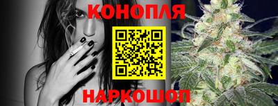 гашиш Мариинск