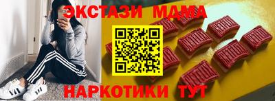 гашиш Мариинск