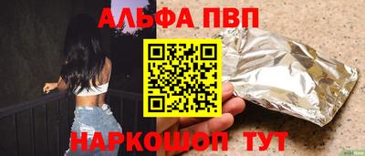 гашиш Мариинск