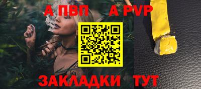 гашиш Мариинск