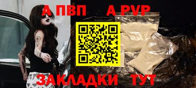 мефедрон Малгобек