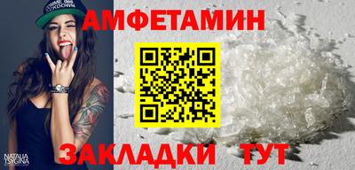 гашиш Мариинск