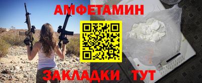 МДМА Малоярославец