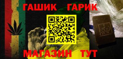 мефедрон Малгобек