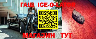 мефедрон Малгобек