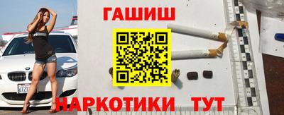 мефедрон Малгобек