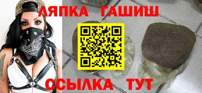гашиш Мариинск