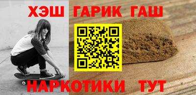 мефедрон Малгобек