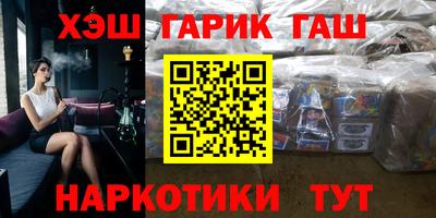 мефедрон Малгобек
