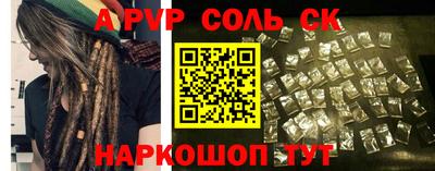 МДМА Малоярославец
