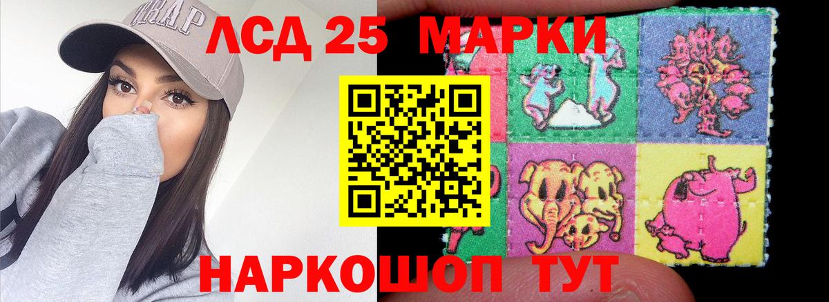ЛСД экстази кислота  Вход с VPN  LSD-25 экстази  LSD-25 экстази кислота  кракен зеркало  Волжск 