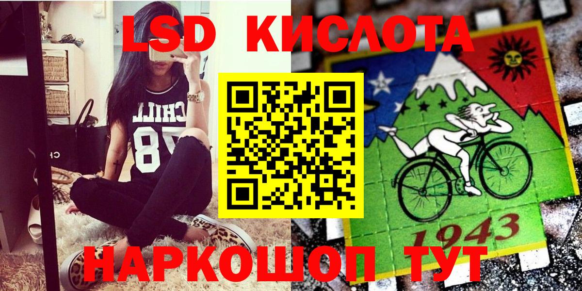 Волжск  Марки N-bome 1,8мг  Марки N-bome 1,8мг  Вход с VPN 