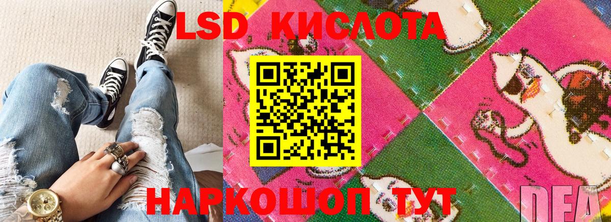 Марки 25I-NBOMe 1500мкг Волжск